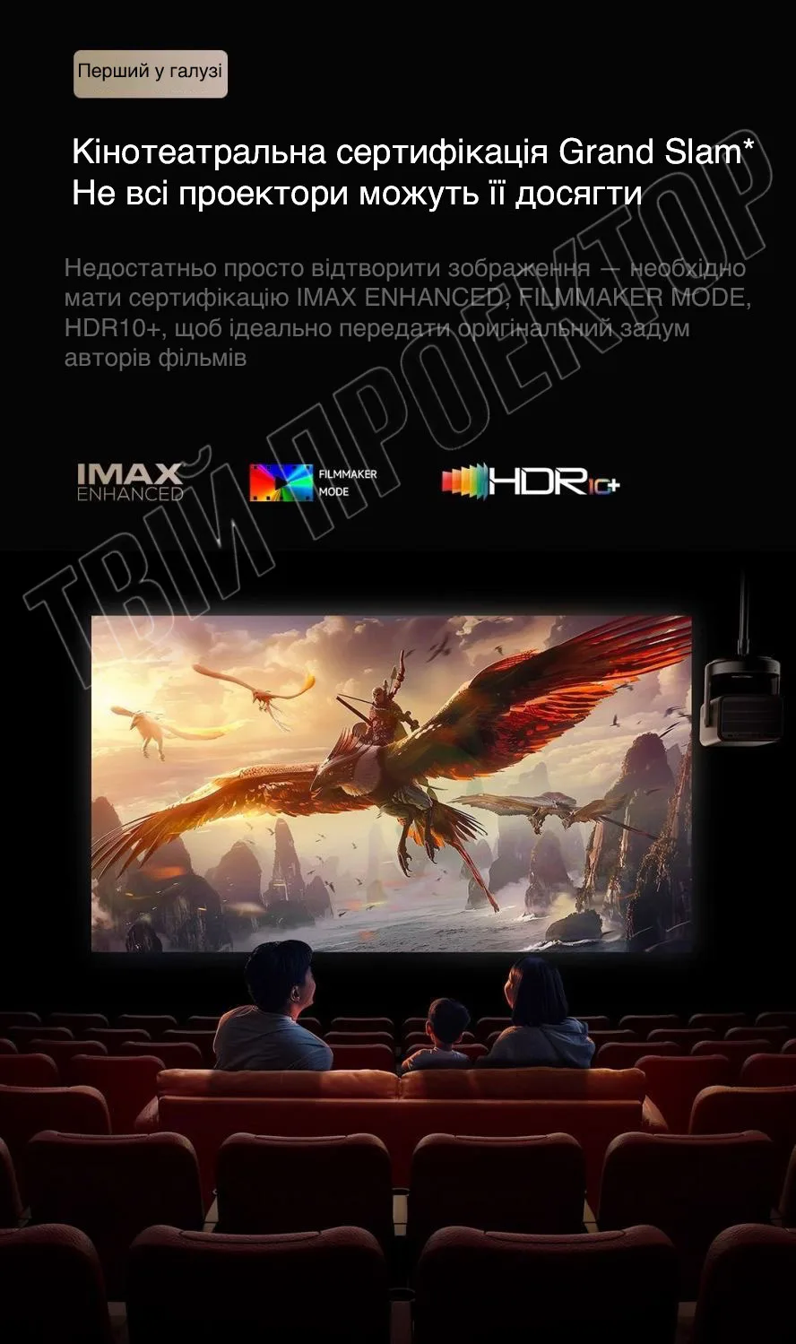 Проектор Vidda C2 ULTRA 2024 - Зображення 9