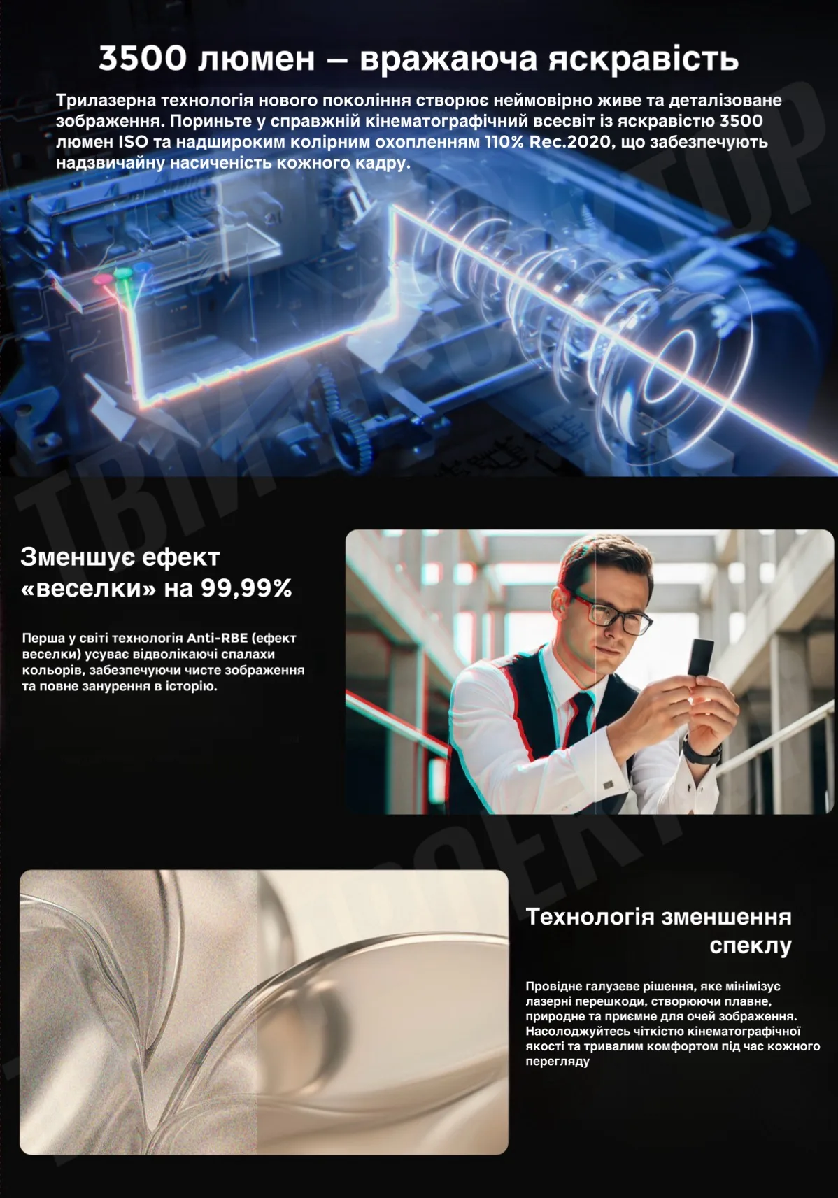 Проектор Valerion VisionMaster Max 4K - Зображення 5