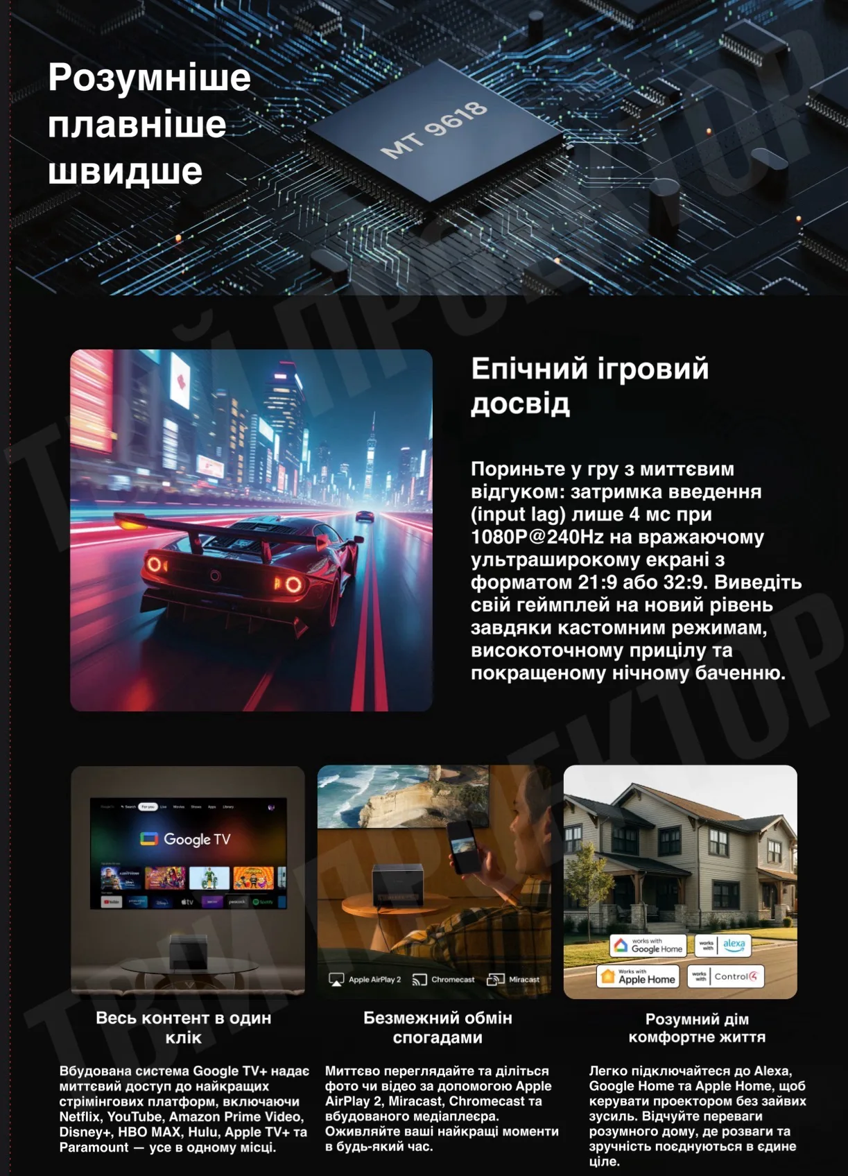 Проектор Valerion VisionMaster Max 4K - Зображення 6