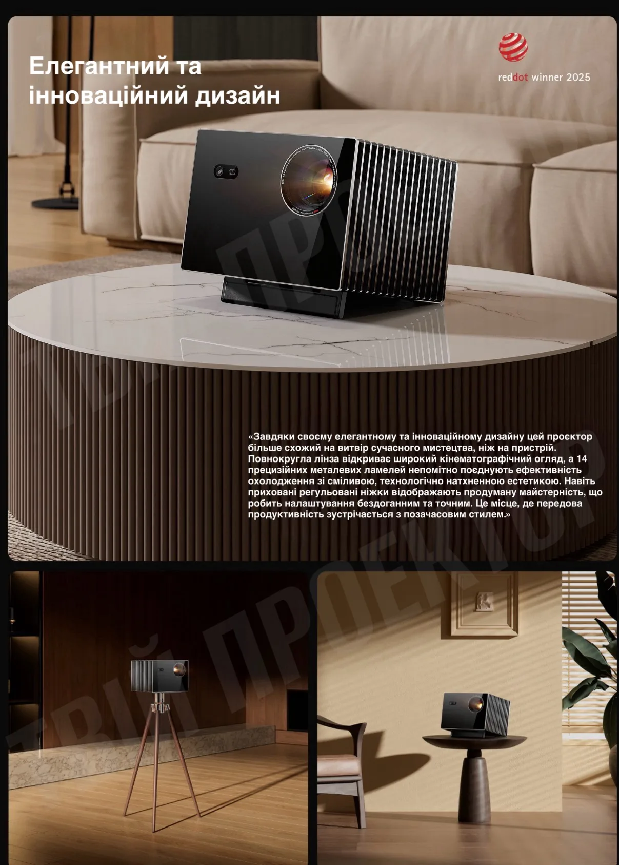 Проектор Valerion VisionMaster Max 4K - Зображення 8