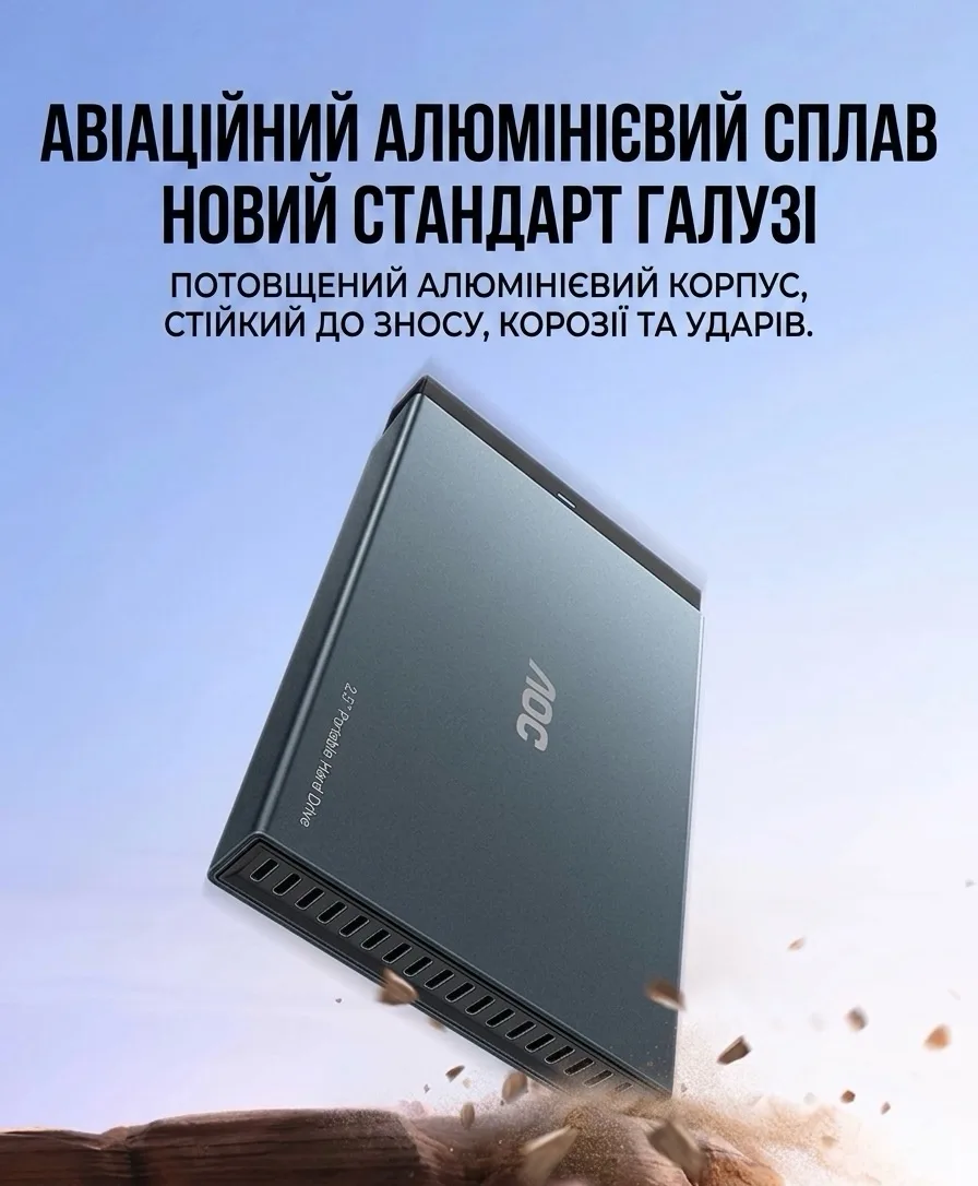 Портативний жорсткий диск AOC 2.5" 500GB - Зображення 2