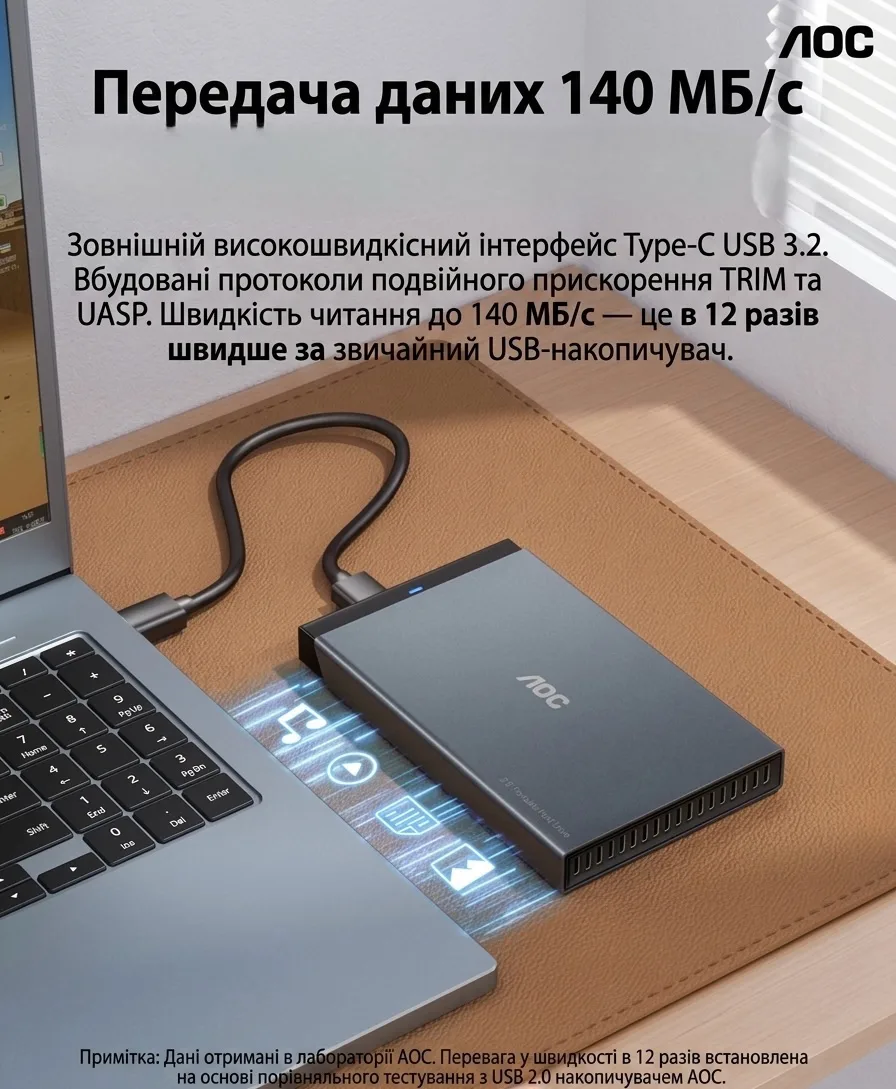 Портативний жорсткий диск AOC 2.5" 500GB - Зображення 4